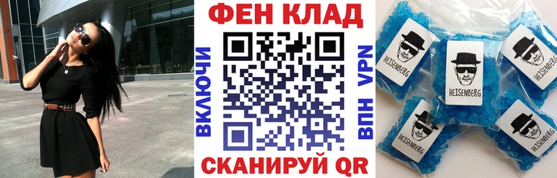 OMG рабочий сайт  магазин продажи   Ростов-на-Дону  Амфетамин Розовый 