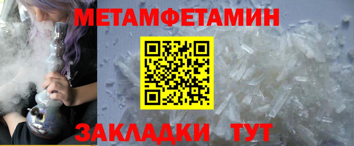 АМФ  Amphetamine  Ростов-на-Дону  Вход с VPN  АМФ 98% 