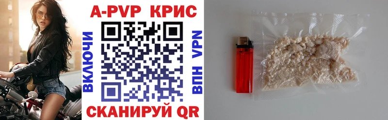 где купить наркоту  shop состав  A-PVP Соль  Ростов-на-Дону 