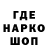 ГЕРОИН гречка Shemp