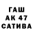 Амфетамин 97% Mashhura Matkuzieva