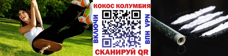 Cocaine 99% Ростов-на-Дону