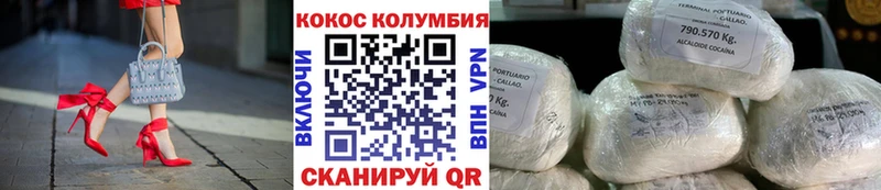 Кокаин Колумбийский  KRAKEN зеркало  Ростов-на-Дону 