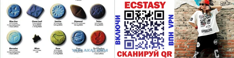 наркотики  ссылка на мегу маркетплейс  Экстази круглые  Ростов-на-Дону 