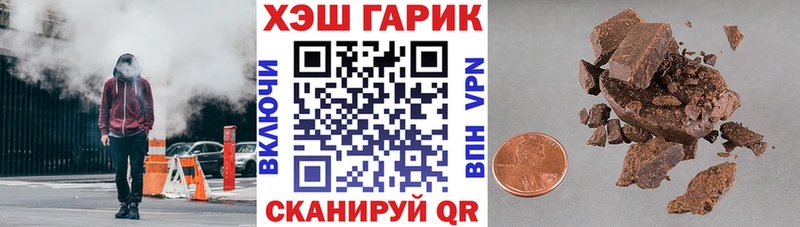 ГАШ hashish  купить  цена  Ростов-на-Дону 