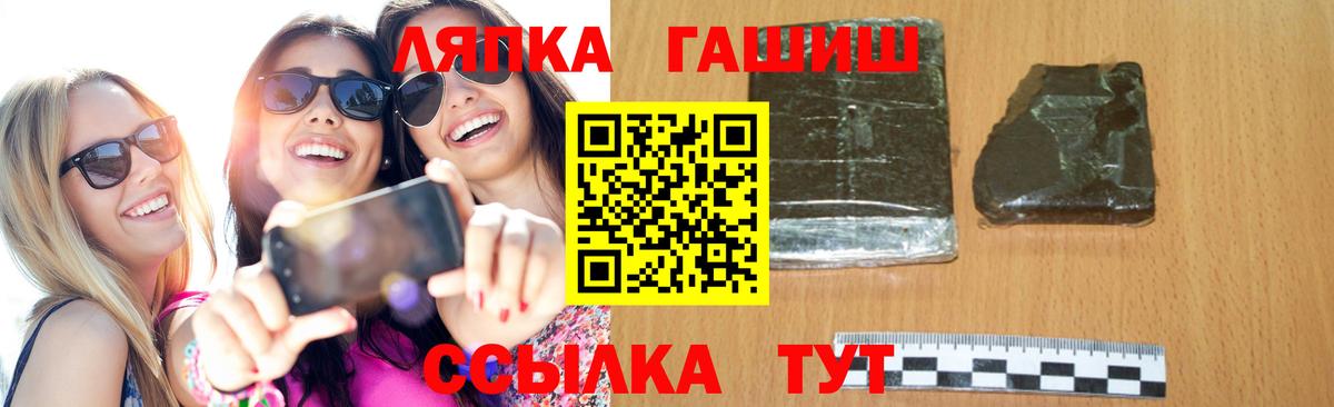 Гашиш  APVP СОЛЬ кристаллы  Ростов-на-Дону  Вход с VPN  МЕФ кристаллы 