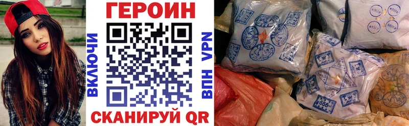 ГЕРОИН афганец  Ростов-на-Дону 