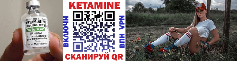 КЕТАМИН ketamine  купить  цена  Ростов-на-Дону 