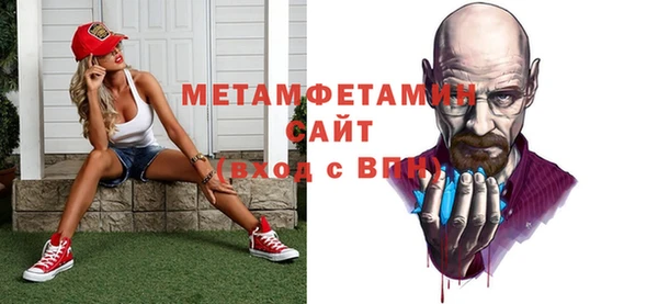 гашиш Абаза