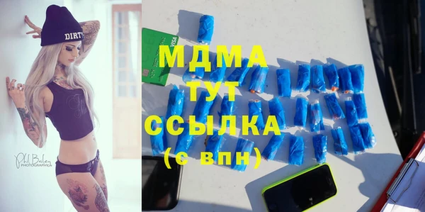 гашиш Абаза