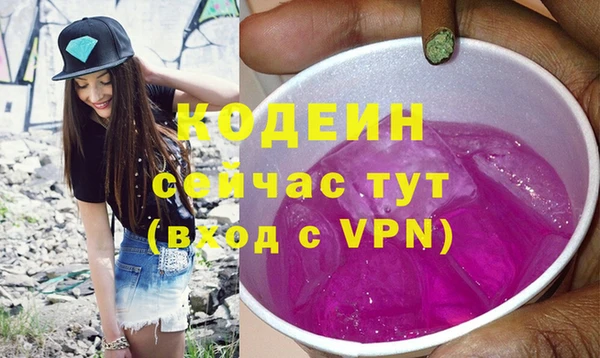 гашиш Абаза