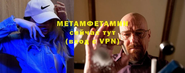 герыч Заволжск