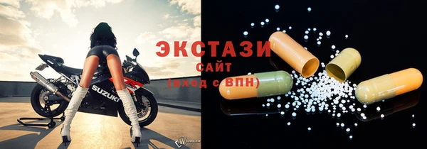 ECSTASY Аркадак