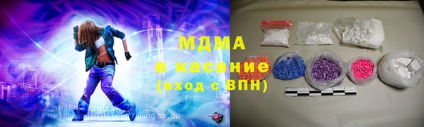 гашиш Абаза
