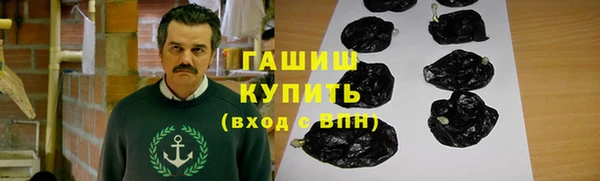 трава Заволжье