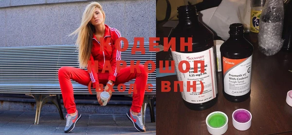 экстази Алзамай