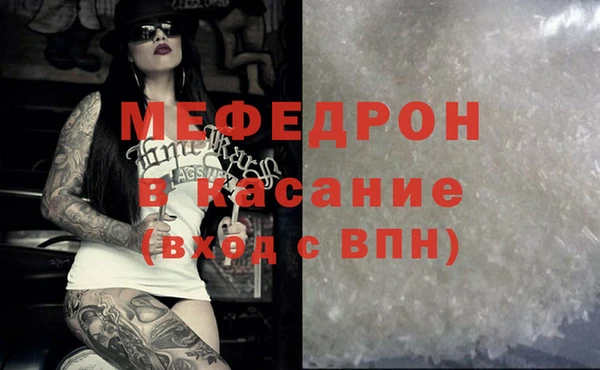 индика Абинск