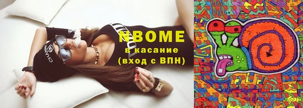 синтетический гашиш Иннополис
