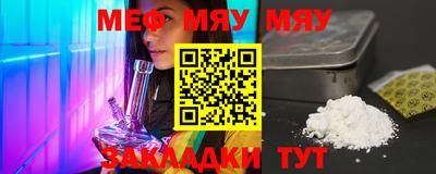 прущие грибы Сланцы