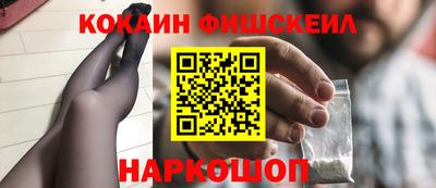 бутик Северобайкальск