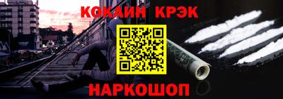 мефедрон VHQ Славянск-на-Кубани