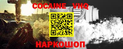 бутик Северобайкальск
