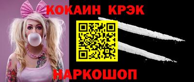 мефедрон VHQ Славянск-на-Кубани