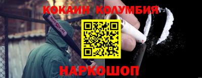 прущие грибы Сланцы