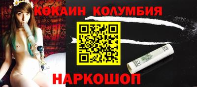 прущие грибы Сланцы
