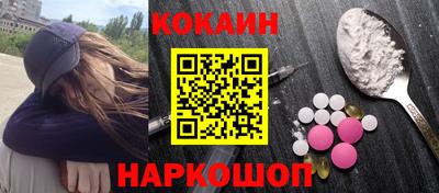 прущие грибы Сланцы