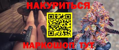бутик Северобайкальск