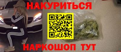 бутик Северобайкальск
