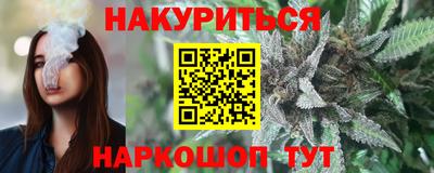 каннабис Свободный