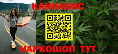 мяу мяу кристалл Славгород