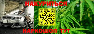мяу мяу кристалл Славгород