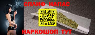 каннабис Свободный