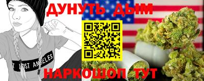прущие грибы Сланцы