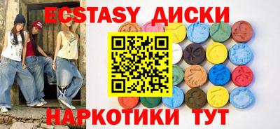 бутик Северобайкальск