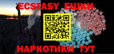 бутик Северобайкальск