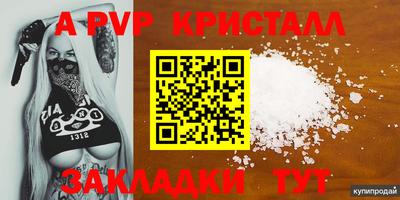 бутик Северобайкальск