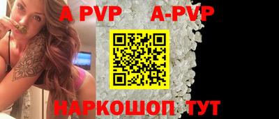 прущие грибы Сланцы
