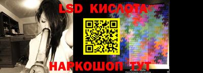 мяу мяу кристалл Славгород