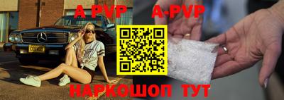 прущие грибы Сланцы