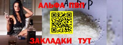 бутик Северобайкальск