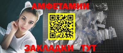 мяу мяу кристалл Славгород