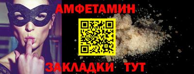мефедрон VHQ Славянск-на-Кубани