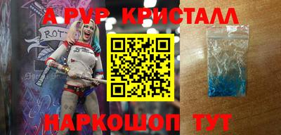 бутик Северобайкальск
