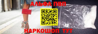 мяу мяу кристалл Славгород