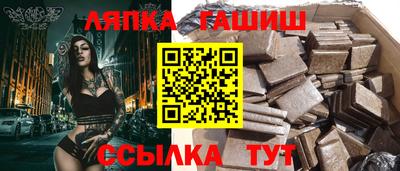 бутик Северобайкальск
