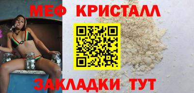 бутик Северобайкальск